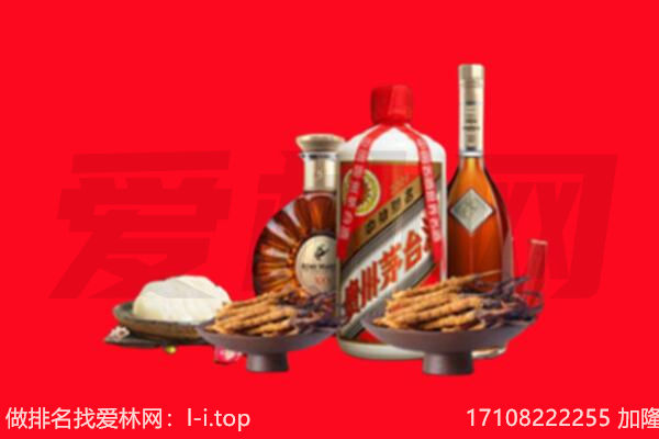 成都金堂县礼品回收.jpg