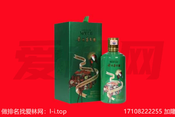 成都金堂县回收出口茅台酒.jpg