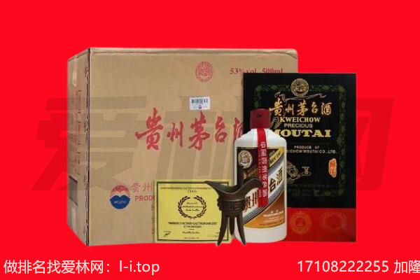 成都金堂县回收茅台酒礼盒空酒瓶.jpg