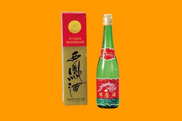 成都金堂县回收西凤酒