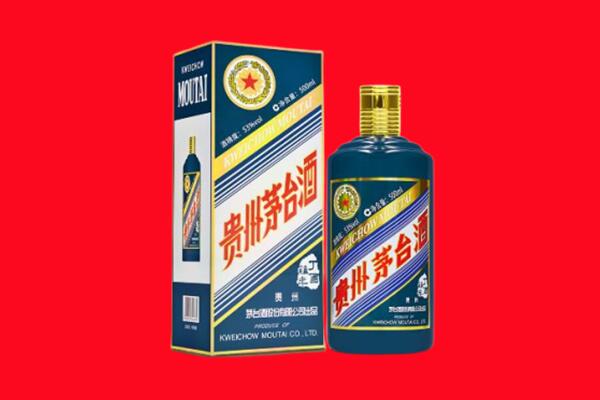 成都金堂县回收贵州茅台.jpg